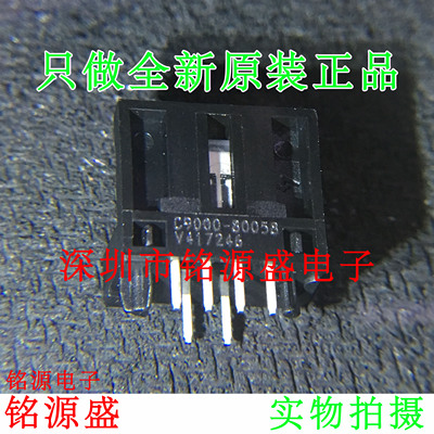 铭源盛 全新原装 C9000-80058 AVAGO80058 SA51 光电传感器可开票