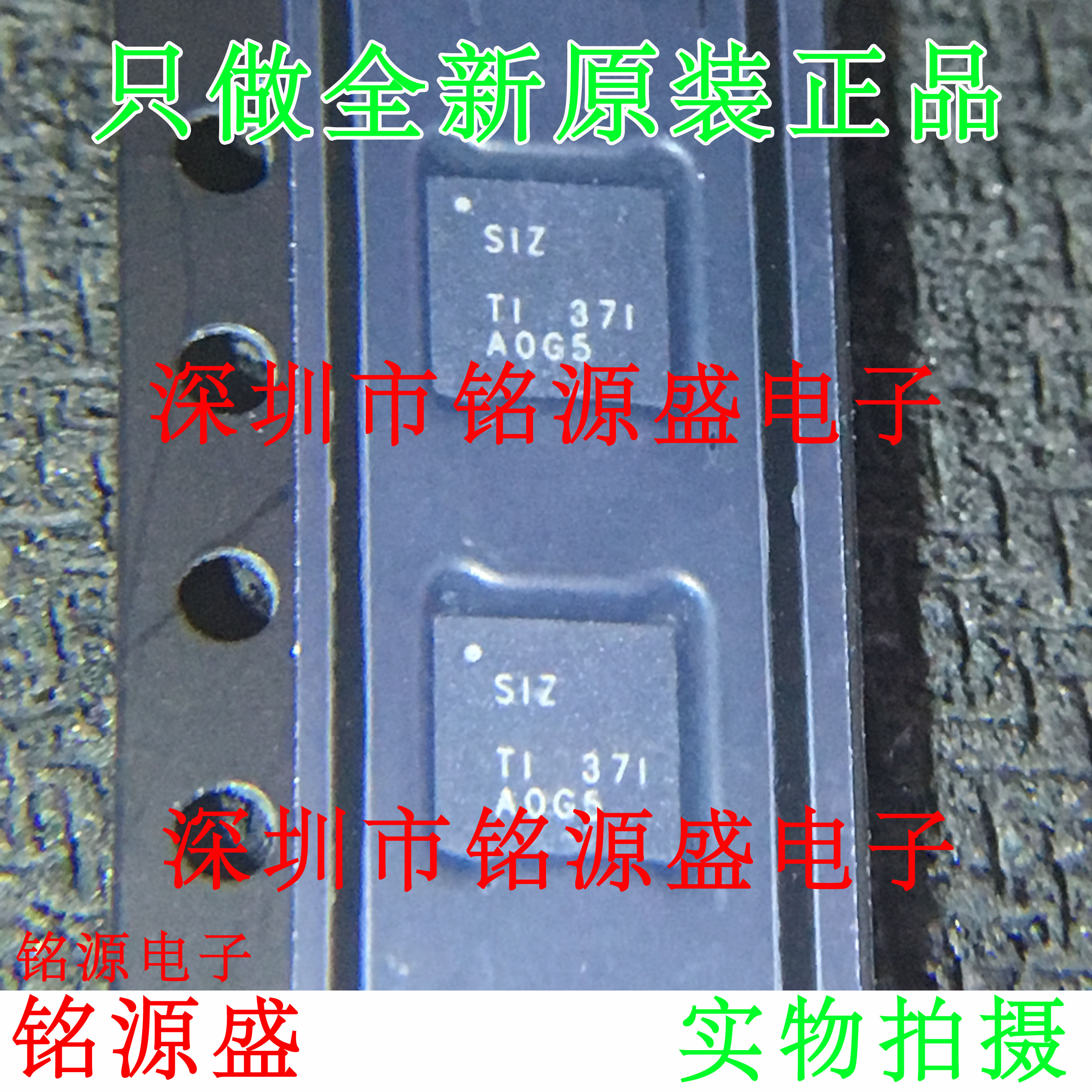 全新 TPA6133A2RTJR TPA6133A2RTJT TPA6133A2丝印SIZ QFN20 芯片