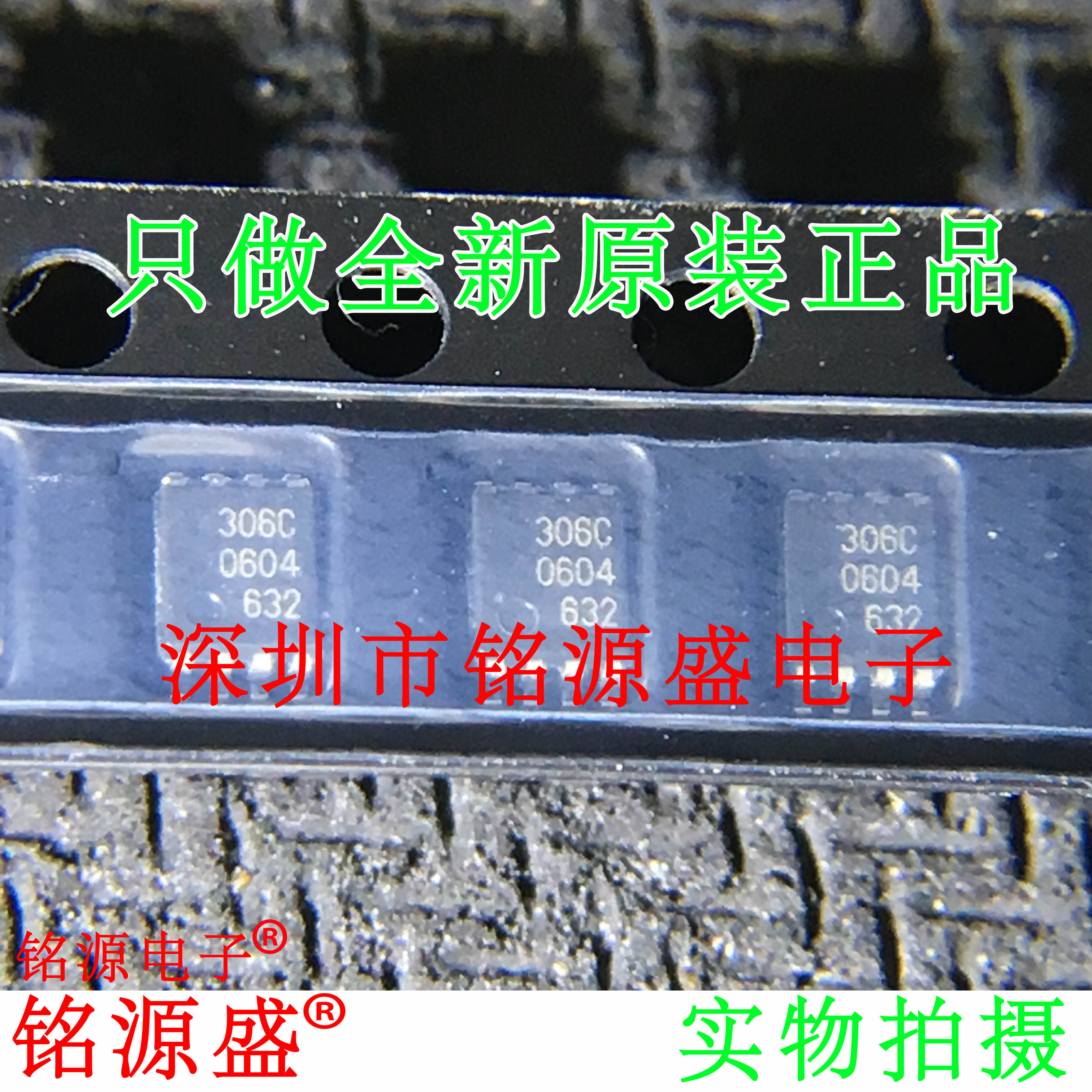 PCA9306DC丝印306CVSOP8芯片