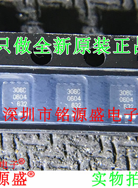 铭源盛 PCA9306DC PCA9306 丝印306C VSOP8 电压电平转换器 芯片