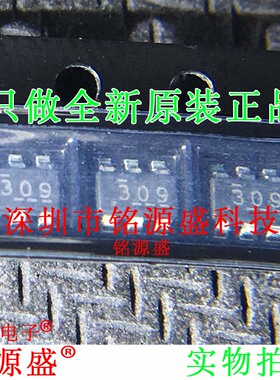 铭源盛 TPS563209DDCR TPS563209DDCT TPS563209 丝印309 SOT23-6