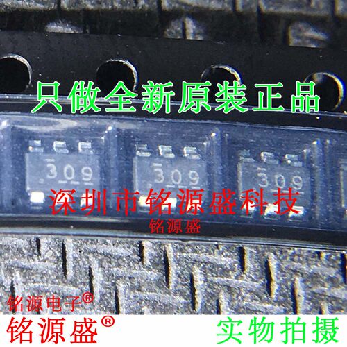 铭源盛 TPS563209DDCR TPS563209DDCT TPS563209 丝印309 SOT23-6