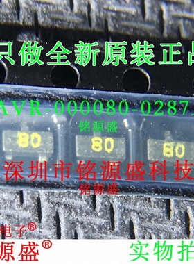 铭源盛 全新原装 MAVR-000080-0287AT 丝印80 B0 SOT23-3 IC 芯片