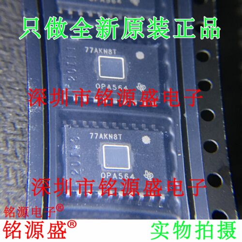 铭源盛 全新原装 OPA564AIDWDR OPA564AIDWD OPA564 HSOP20 芯片