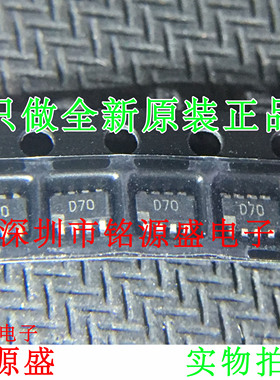 铭源盛 全新原装 AD5452YUJZ AD5452YUJ AD5452 丝印D70 SOT23-8