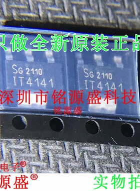 铭源盛 全新原装 ITS4141N ITS4141 IT4141 SOT223 电源开关 芯片