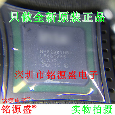 电子元器件芯片一站式专业配单
