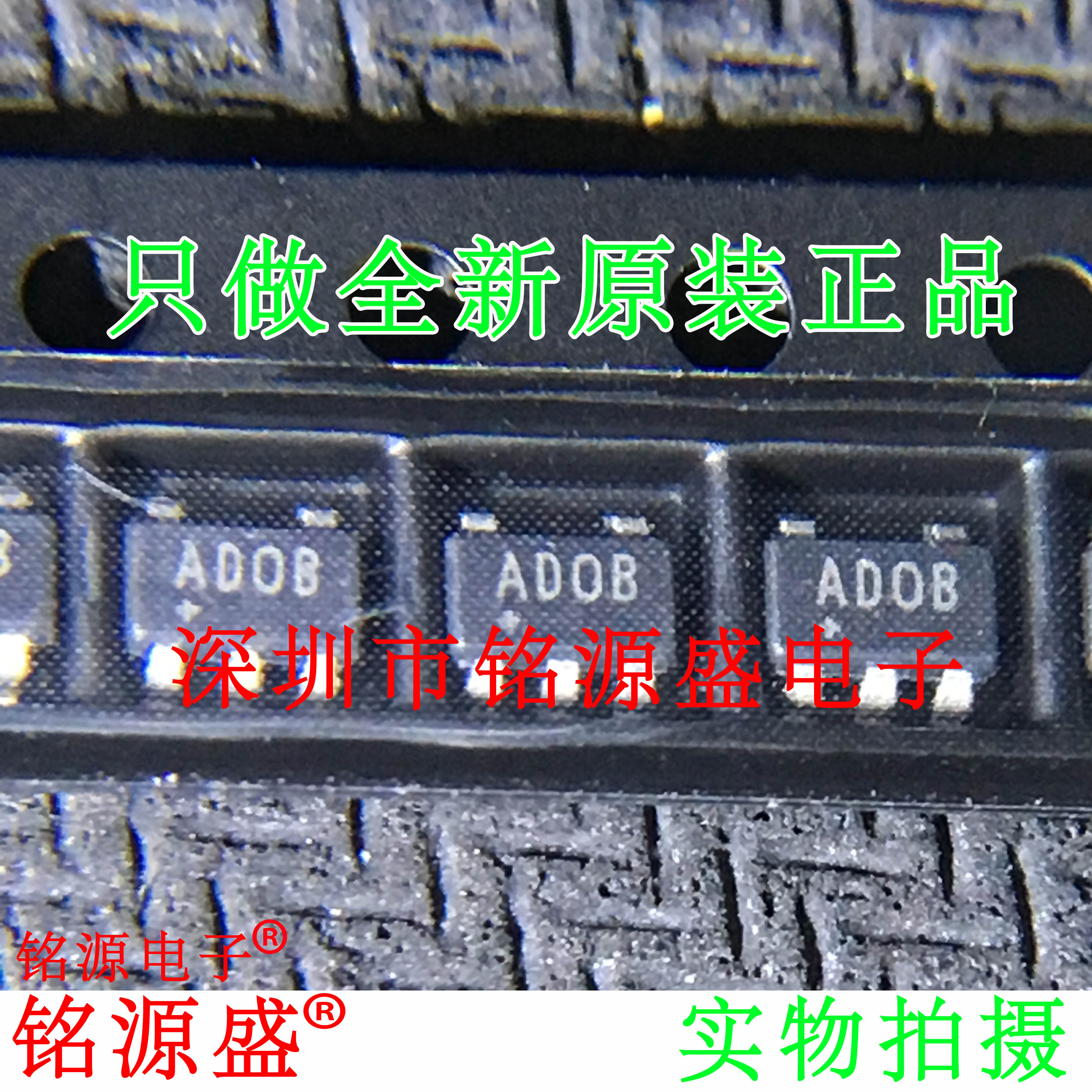 MAX4645EUK丝印ADO8SOT23-5