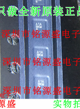 铭源盛 全新原装AW8010AFCR AW8010AFC AW8010 丝印A1A CSP-9芯片