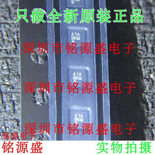 铭源盛 全新原装AW8010AFCR AW8010AFC AW8010 丝印A1A CSP-9芯片
