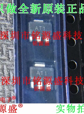 铭源盛 全新 BST39TA BST39 丝印AT1 SOT89 NPN 500mA 350 IC芯片