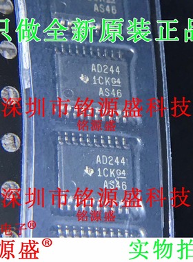 SN74ACT244PWR SN74ACT244PW SN74ACT244 丝印AD244 TSSOP20 芯片