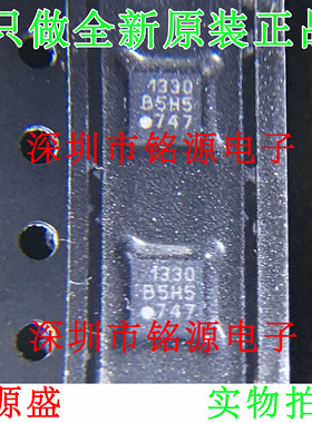SI4713-B30-GMR SI4713-B30-GM SI4713-B30 SI4713 丝印1330 芯片