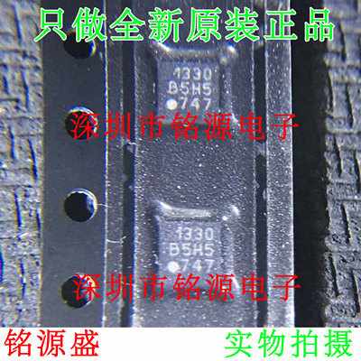 SI4713-B30-GMR SI4713-B30-GM SI4713-B30 SI4713 丝印1330 芯片