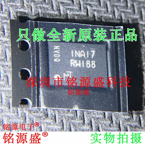 铭源盛 全新 MT25QU01GBBB8E12-0SIT丝印RW188 TPBGA-24(6x8)芯片
