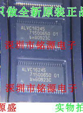 全新SN74ALVC16245DGGR 74ALVC16245DGGR ALVC16245 TSSOP48 芯片