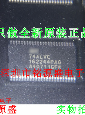 全新 IDT74ALVC162244PAG 74ALVC162244PAG LVC16244 TSSOP48芯片