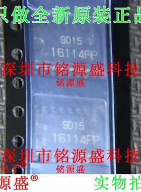 全新原装 HA16114FP-EL-E HA16114FP HA16114 16114FP SOP16 芯片