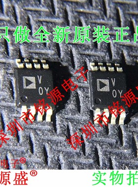全新原装 AD7740YRMZ AD7740YRM AD7740 丝印VOY V0Y MSOP8 芯片