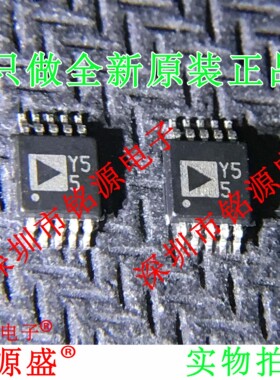 铭源盛 ADM1185ARMZ-1 ADM1185ARM-1 ADM1185 丝印M9W MSOP10芯片