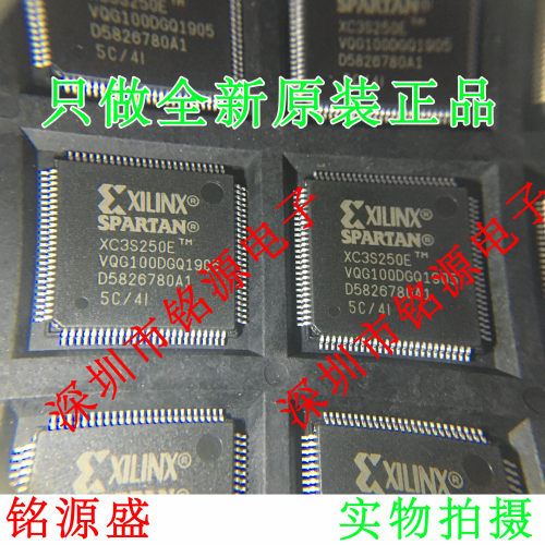 铭源盛 全新 XC3S250E-5VQG100I XC3S250E-5VQ100I QFP100 芯片