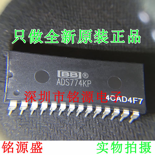 铭源盛 全新原装 ADS774KP ADS774K ADS774 DIP28 模数转换器芯片