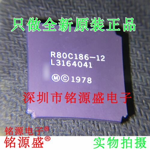 铭源盛 全新原装正品 R80C186-12 CLCC 时钟处理器 芯片