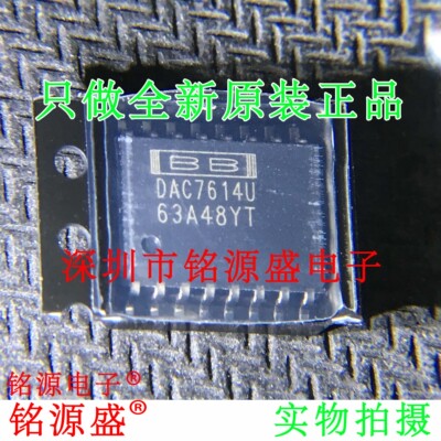 铭源盛 全新 DAC7614UB DAC7614U DAC7614 SOP16 数模转换器 芯片
