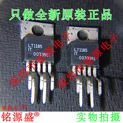 铭源盛 全新原装 LT1185IT LT1185 TO-220 直插 线性稳压器IC芯片