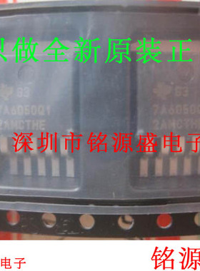 铭源盛 全新 TPS7A6050QKTTRQ1 TPS7A6050 7A6050Q1 TO-252 芯片