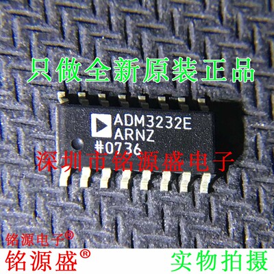 全新原装正品 ADM3232EARNZ ADM3232EARN ADM3232E SOP16 芯片
