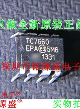 铭源盛 全新原装 TC7660EPA TC7660 DIP8 直插 开关稳压器 芯片