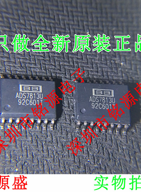 全新原装正品 ADS7813UB ADS7813U ADS7813 SOP16 模数转换器芯片