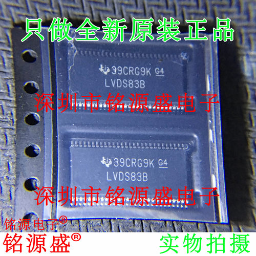 SN75LVDS83BDGGR SN75LVDS83BDGG SN75LVDS83丝印LVDS83B TSSOP56