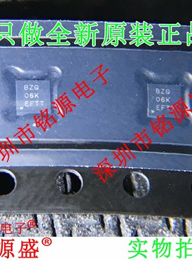 铭源盛 TPS61160DRVR TPS61160DRVT TPS61160 丝印BZQ SON16 芯片