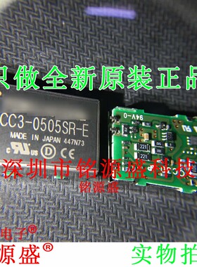 铭源盛 全新原装正品 CC3-0505SR-E 隔离式DC-DC转换器模块