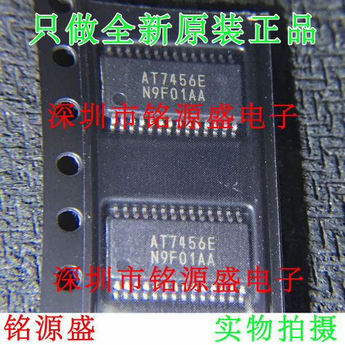 铭源盛 全新原装正品 AT7456E AT7456 TSSOP28 新版本 芯片