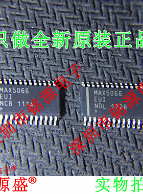 铭源盛 全新原装 MAX5066EUI+T MAX5066EUI MAX5066 TSSOP28 芯片