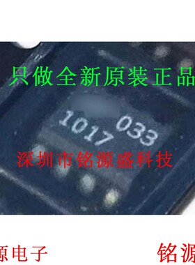 铭源盛 全新 LT1017CS8 LT1017 丝印1017 SOP8 模拟比较器 芯片