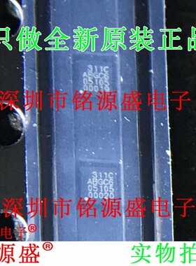 全新原装正品 HUSB311C_ACC HUSB311C 丝印311C WLCSP-9B SMD芯片