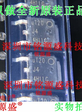 全新MJD44H11T4G MJD44H11T4 MJD44H11G 丝印4H11G TO-252 IC芯片