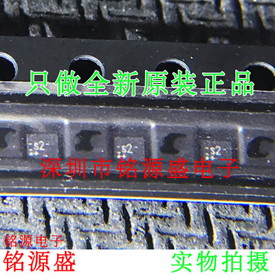 铭源盛 全新原装 NTS0102GU8 NTS0102G NTS0102 丝印S2 XQFN8芯片