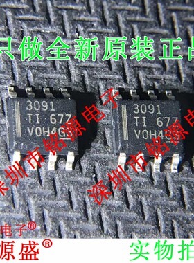 THS3091DDAR THS3091DDA THS3091 3091 SOP8 高速运算放大器 芯片