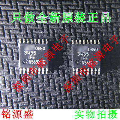 【铭源电子】全新原装正品 LT3435IFE LT3435 3435 TSSOP16 芯片