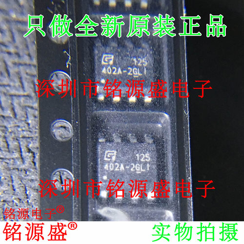 GT24C02A-2GLI-TR402A-2GLI芯片