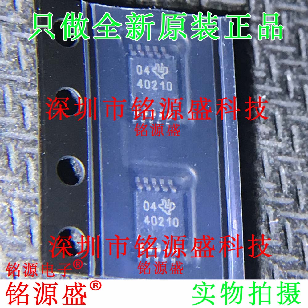 全新 TPS40210DGQR TPS40210DGQ TPS40210 丝印40210 MSOP10 芯片