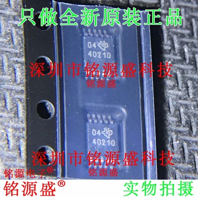 全新 TPS40210DGQR TPS40210DGQ TPS40210 丝印40210 MSOP10 芯片