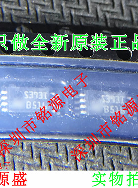 铭源盛 全新 TS393IPT TS393 丝印S393I TSSOP8 电压比较器 芯片