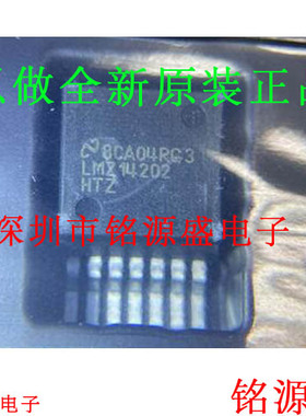 LMZ14202HTZX LMZ14202HTZE LMZ14202HTZ LMZ14202 TO-PMOD7 芯片
