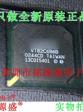 铭源盛 全新原装正品 VT82C686B CD VT82C686 BGA 设控制器 芯片